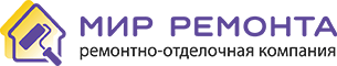 Мир ремонта